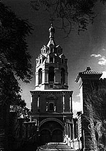 The bell tower of the Russian Orthodox Mission, Peking